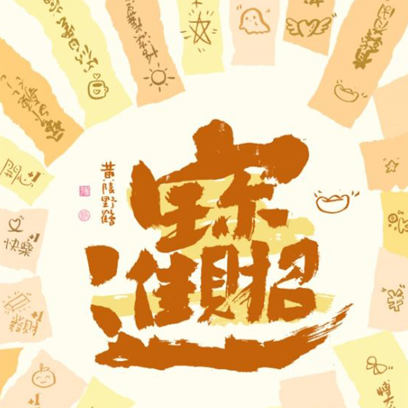 Артикул № WF26-YH-011